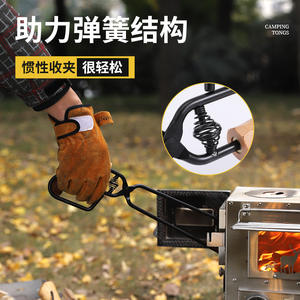 Pinces de camping en acier inoxydable avec manche en bois, à ressort, anti-brûlure, outil de barbecue extérieur durable - Product Image 4