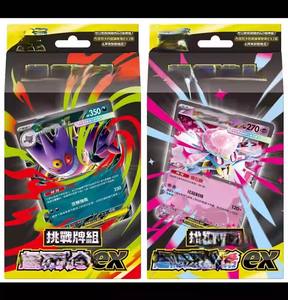 Zy Wholesale Original Pokemoned Trading Card Series Japanese Super Diancie Ex Booster Collectible Kids Toys Gifts - Product Image 3