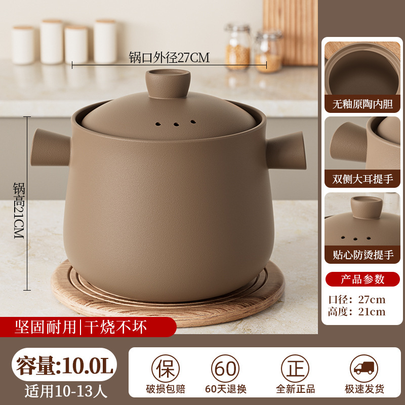 10L Unglazed Ceramic Slow Cooker [Recommended for 10-13 people]
