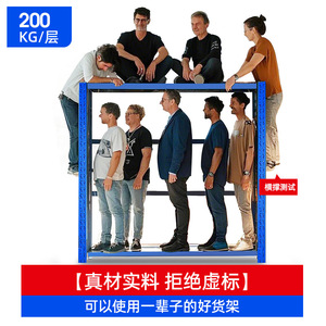Étagères de stockage Dingsheng pour entrepôt moyen, en acier laminé à froid, 4 niveaux, capacité de charge de 100 à 500 kg - Product Image 2
