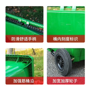 240L Foot-operated Outdoor Sanitation <b>Bin</b>, Commercial <b>Kitchen</b> and Catering Four-Category Foot-operated <b>Plastic</b> Trash Can with - Product Image 4