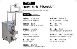 JH tas stik cairan es loli otomatis penuh, kantong kemasan kemasan kemasan dan penyegelan, kantung air stik cair es Pop, otomatis penuh - Product Image 4
