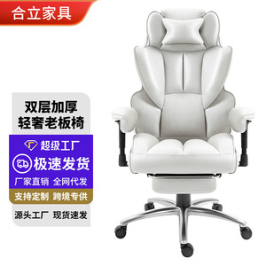 Customized Executive <b>Chair</b> D7113 Ergonomic Reclining Height Adjustable Swivel Gaming <b>Chair</b> With Leather Armrests - Product Image 1