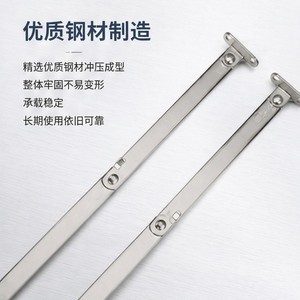 Tige de support pliante à deux sections Yuyao 210x10x2.0mm en fer pour porte d'armoire, accessoire de quincaillerie - Product Image 1