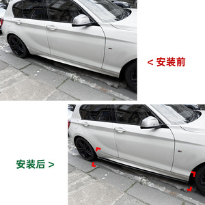 Amp-Z Side Skirts Carbon Fiber Texture Matte Finish For Bmw 1 Series F20 F21 M Sport 2011-2019 - Product Image 4