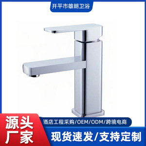 <b>Basin</b> Faucet <b>Single</b> Handle Brass Valve Core Deck Mounted <b>Single</b> Hole Hot Cold Water <b>Tap</b> - Product Image 5