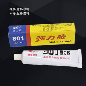 40ml All-Purpose High Strength 801 Glue Sticks Powerful Adhesive for <b>Shoes</b> Bonding - Product Image 2