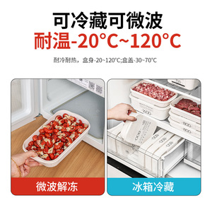 Conteneurs de stockage pour réfrigérateur September Flowers, 800 ml, 1600 ml, hermétiques, pour la conservation des aliments, pour congeler la viande, les légumes, les fruits - Product Image 4