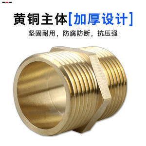 Raccord fileté réducteur tout cuivre 1 pouce pour eau et gaz, double filetage externe 4 points, direct 6 points pour usage en jardin - Product Image 4