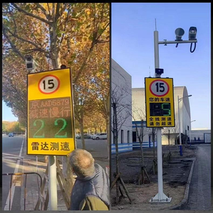 Pantalla de Velocímetro en Tiempo <span class=keywords><strong>Real</strong></span>, Radar de Tráfico Urbano, Medidor de Velocidad con Indicador de Límite de Velocidad del Vehículo - Product Image 3