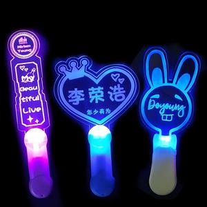 Custom Light Sticks Concert Light Sticks Glow Sticks Flash Cheer Props Support Lights Custom Light Boards