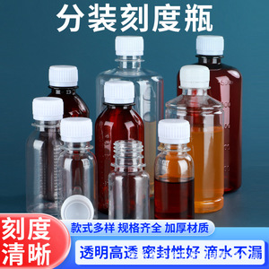 Transparent Small Mouth <b>Plastic</b> Dispensing Bottle 100Ml Pet Graduated Cylinder Screw Cap Medicine <b>Packaging</b> - Product Image 2