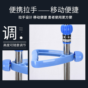 ขาตั้งน้ำเกลือแบบพกพา สแตนเลส พร้อมล้อ ปรับความสูงได้ สำหรับใช้ในบ้าน - Product Image 3