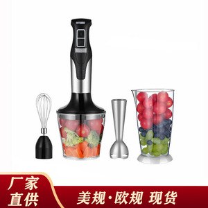Electric 4 In 1 Food Processor Blender <b>Meat</b> <b>Grinder</b> Egg Beater Baby Food Maker Portable Single Speed Black Plastic - Product Image 3