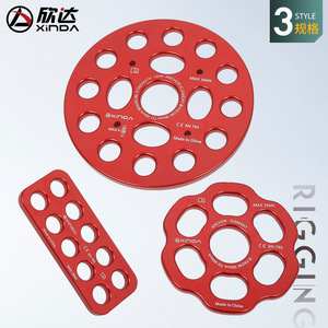 Placa de Anclaje Xinda de 7 Orificios, Carga Máxima de 36kN, para Escalada en Roca, Montañismo y Aventuras al Aire Libre - Product Image 3