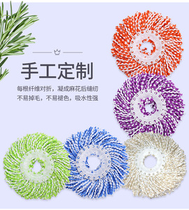 Cabezal de fregona de microfibra DS2019 con acero para fregona giratoria, almohadillas de algodón giratorias, paño de repuesto para limpiar el suelo y escurrir, para lavar. - Product Image 3
