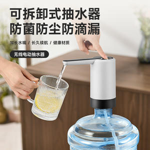 Other <b>Portable</b> <b>Water</b> <b>Dispenser</b> <b>Pump</b> 5V Battery Powered Charging Model Plastic Housing Electric <b>Water</b> <b>Pump</b> - Product Image 1