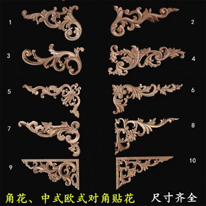Meubles de sculpture sur bois, pièces, Cnc - Product Image 3