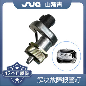 Capteur de vitesse ShanJianqing SJQ-1184 pour Toyota Isuzu Axiom Rodeo 2002-04 - Product Image 2
