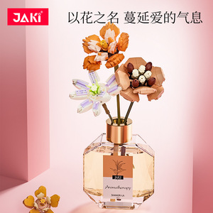 Boîte cadeau parfumée aux fleurs JAKI Building Block, 7 branches, cadeau de la Saint-Valentin pour elle - Product Image 2