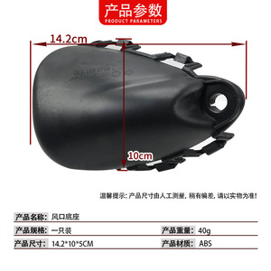 Biseles para Faros Antiniebla Mercedes-Benz Clase E W212, Paneles de Acabado Izquierdo y Derecho de ABS 2128852822, Fijación con Tornillos - Product Image 4