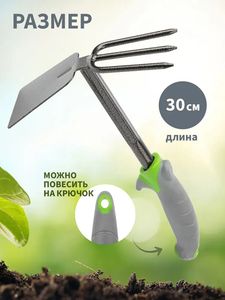 Azada y Cultivador de Jardín de Doble Cabeza Reforzados para Desmalezar y Cavar con Mango Ergonómico - Product Image 5