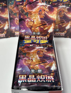 YY 20 boîtes de boosters Poke 13.0, boîte surprise à thème cristal noir, cartes Charizard d’anime chinois, jouet dérivé - Product Image 6