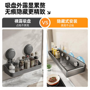 Estante de cocina rectangular gris plomizo para montar en la pared, fácil de limpiar, multiusos, para frascos de condimentos - Product Image 4
