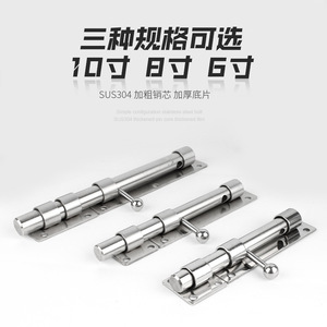 Loquet de porte en acier inoxydable 304, 6, 8, 10 pouces, robuste, solide, antivol, avec marquage SUS 304 clair - Product Image 5
