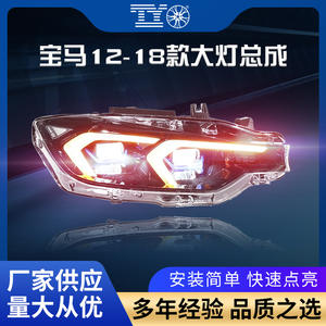 Conjunto de faros delanteros BMW Serie 3 F30 con lentes LED de doble color DRL para actualización 2012-2018 - Product Image 5