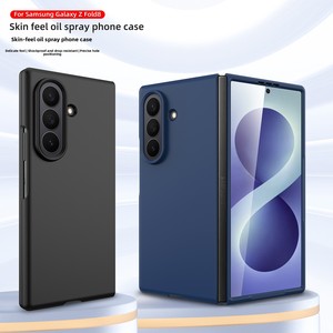 Producto popular de Huanmin: una funda protectora plegable elegante y minimalista con textura similar a la piel, diseñada para el Samsung Z. - Product Image 1