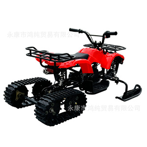 Mini Moto de Nieve 49CC con Tracción de Cadena, ATV para Niños, Vehículo Todoterreno - Product Image 5