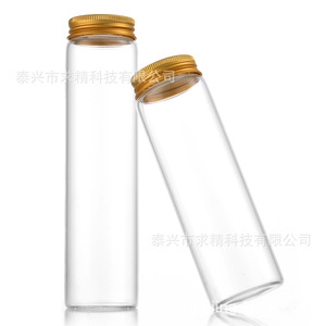 Seeking Excellence Cylindrical Glass Bottle 47mm Gold Cap Transparent Lab Use - Product Image 3