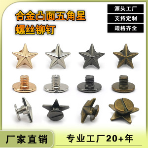 Rivets en alliage en forme d'étoile à cinq branches, 13 mm, clous métalliques durables pour vêtements, sacs et accessoires - Product Image 4