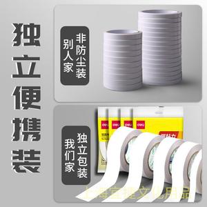 Cinta adhesiva de doble cara Deli, 12mm, 10y, núcleo pequeño de alta viscosidad para estudiantes y niños, cinta de papel de algodón transparente - Product Image 3