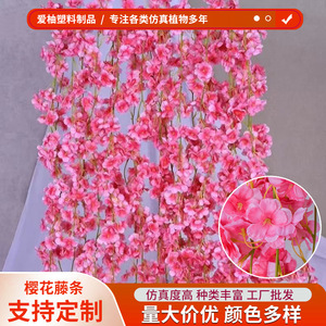 ดอกซากุระประดิษฐ์ พลาสติก ผ้าไหม สีชมพูอ่อน สีแดงกุหลาบ สีขาว สีแชมเปญ ของตกแต่งบ้าน กิ่งเดี่ยว - Product Image 5