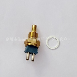 Capteur de température de l'eau 0085424517 pour Mercedes Benz, pièce de rechange en laiton - Product Image 3