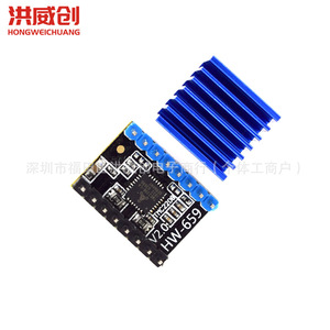 Placa controladora de motor paso a paso Tmc2208, 2A, 6,3 V-50 V, funcionamiento silencioso para impresora 3D HW-659 - Product Image 1
