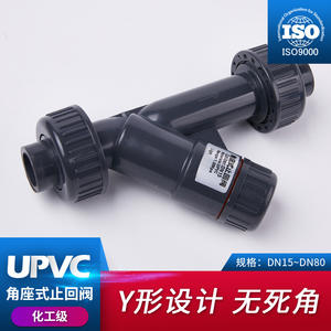<b>PVC</b> <b>Angle</b> Check Valve Y Type One Way Stop Valve For Water Plumbing System With Rubber Seal Manual Hydraulic Control - Product Image 2