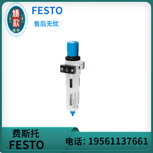 Vanne de réduction de pression Festo LFR-1/4-D-O-MINI 162687, pièces pneumatiques - Product Image 3