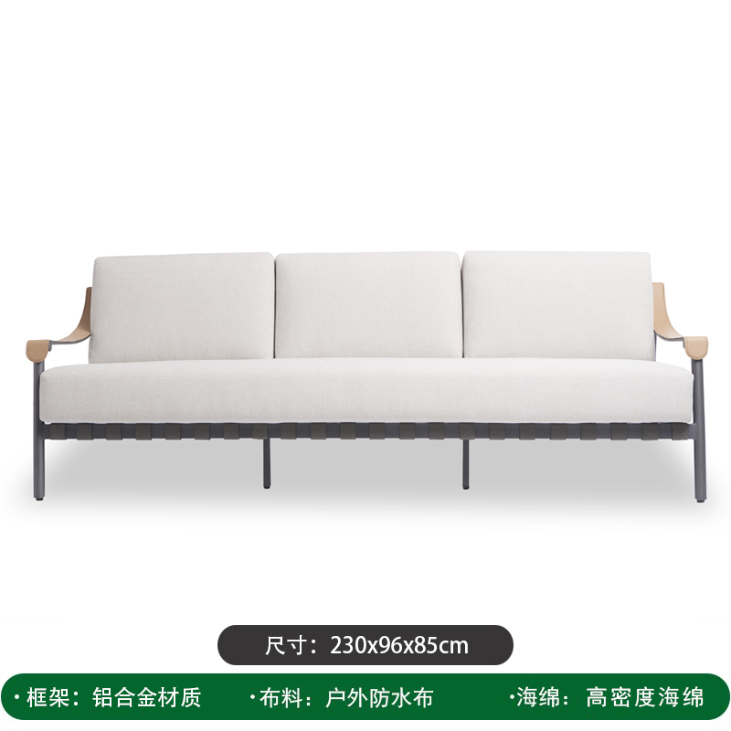 Three-person sofa