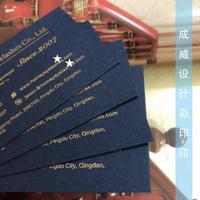 Venta al por mayor 2025 tarjetas de visita de estampado en caliente de plata personalizada papel en relieve dorado de alta calidad y producto de impresión
