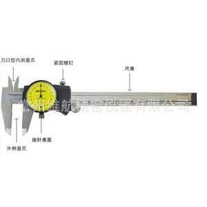 Calibre à cadran Mitutoyo 0-150 mm, résolution 0,01 mm, outil de mesure de précision - Product Image 3