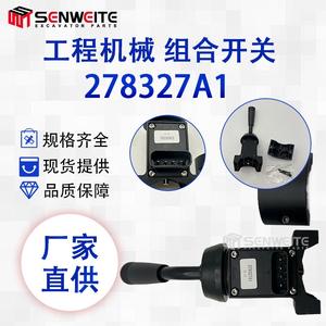Commutateur combiné Senwitt 278327A1 pour excavatrice sur chenilles Case 580L 590L, pièce de réparation de la boîte de vitesses - Product Image 4