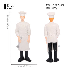 Figurines éducatives Montessori STEM en PVC massif, jouets de simulation professionnels en gros - Product Image 2