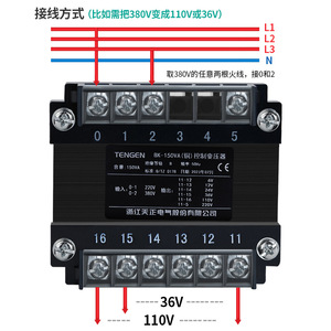Transformador de Control Tengen BK-150VA, 380V a 220V/110V/36V/24V/12V/6V, Monofásico, Rectangular, Sumergido en Aceite, Autoenfriable - Product Image 2