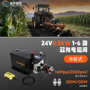 Vanne Solénoïde Multi-Voies 24V du Fabricant Direct pour Systèmes Hydrauliques, Centrale Hydraulique pour Tracteurs Agricoles - Product Image 1