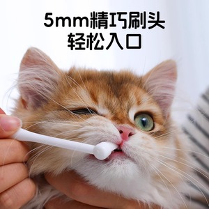 Ensemble de brosses à dents et de dentifrice spécifiques pour chats, un excellent outil pour éliminer la mauvaise haleine chez les chatons et les chiots, et éliminer - Product Image 3