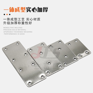 Support d'angle en acier inoxydable Jin Fusheng, multi-trous, en forme de L, connecteur de meuble durable pour armoire - Product Image 5