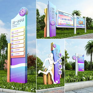 Panneau de signalisation routière autoportant en composite aluminium-plastique, impression numérique, alerte visuelle pour la direction des flux de circulation - Product Image 1